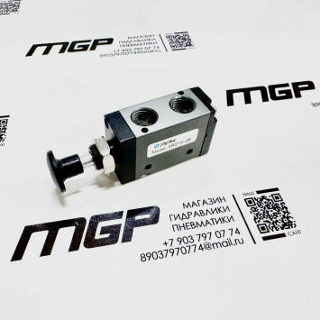 Пневмораспределитель RPK 3R210-08