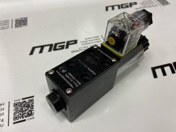 Гидрораспределители ВЕ 43.573