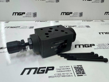 Гидродроссель ДКМ-10/3В