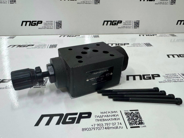 Гидродроссель ДКМ-10/3В