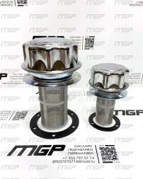 Сапун для гидробака АВ 1163 Ø50