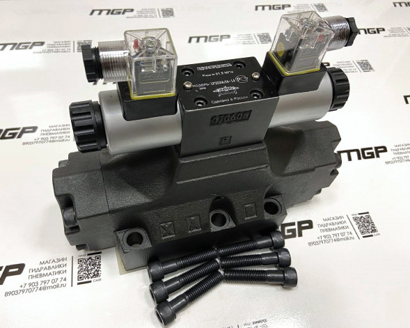 Гидрораспределитель 1Р203АЛ-3-44