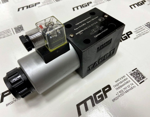 Гидрораспределители ВЕ 10.64A (1РЕ 10.64-А)