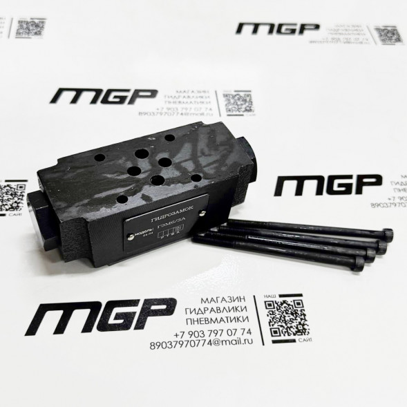 Гидрозамок ГЗМ-6/3А