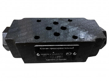 Гидрозамок ГЗМ-6/3В