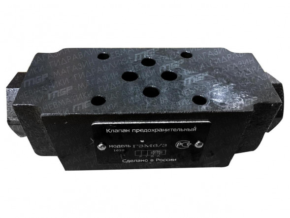 Гидрозамок ГЗМ-6/3В