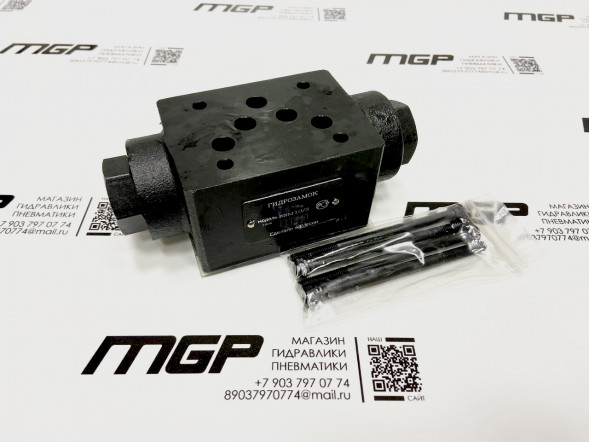 Гидрозамки ГЗМ-10/3