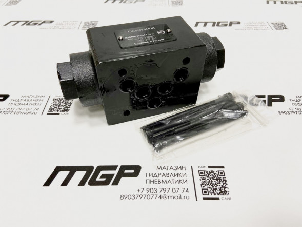 Гидрозамки ГЗМ-10/3