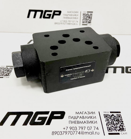 Гидрозамки ГЗМ-10/3А