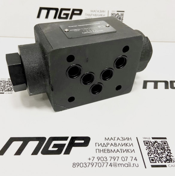 Гидрозамки ГЗМ-10/3А