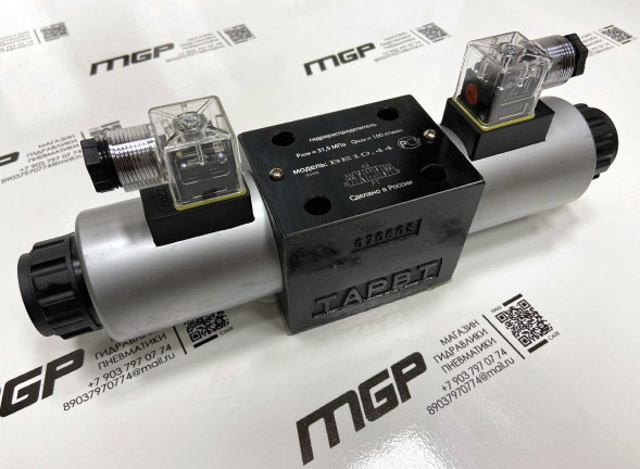 Гидрораспределители ВЕ 10.44 (1РЕ 10.44)