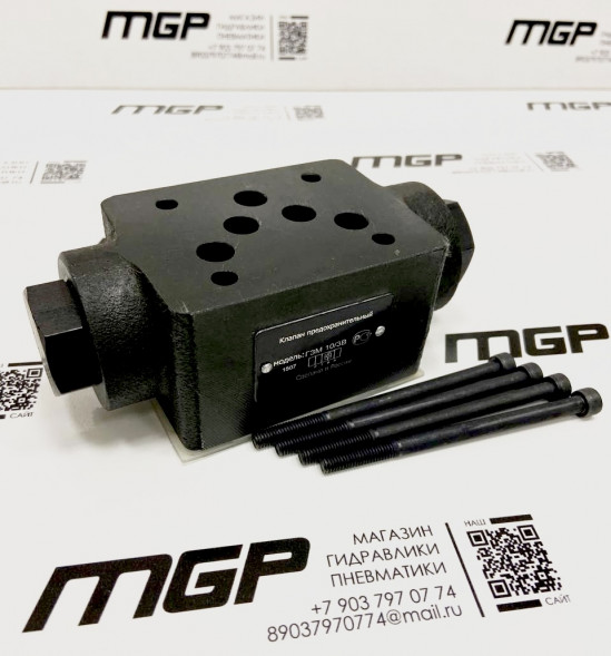 Гидрозамки ГЗМ-10/3В