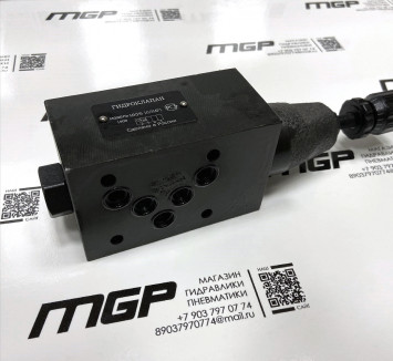 Клапан МКРВ 10/3 МР3