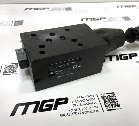 Клапан МКРВ 10/3 МР3