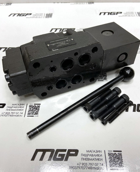 Гидрораспределители ВММ16.44-Ф (1РММ16.44-Ф)