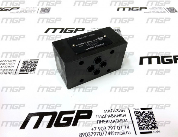 Гидроклапан модульный КОМ 6/3