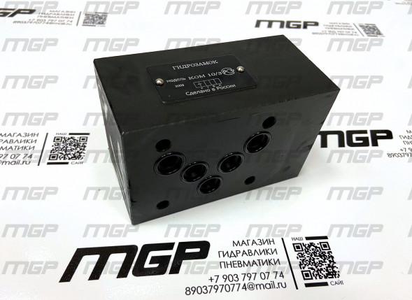 Гидроклапан модульный КОМ 10/3