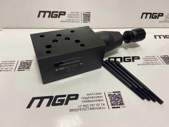 Гидроклапан МКПВ10/3МВ(Р)3