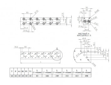 Плиты многоместные  присоединительные (переходные)  для монтажа гидрораспределителей
