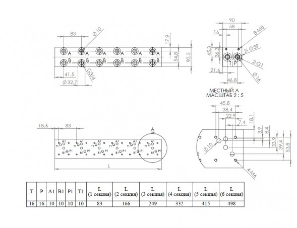 Плиты многоместные  присоединительные (переходные)  для монтажа гидрораспределителей