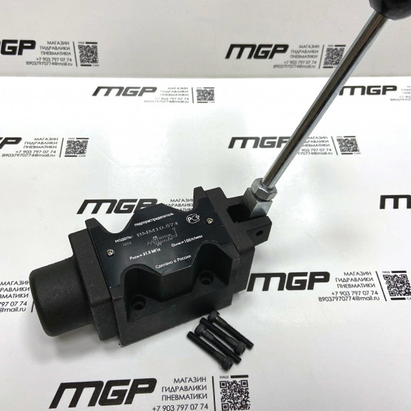 Гидрораспределители ВММ10.24 (1РММ10.24)