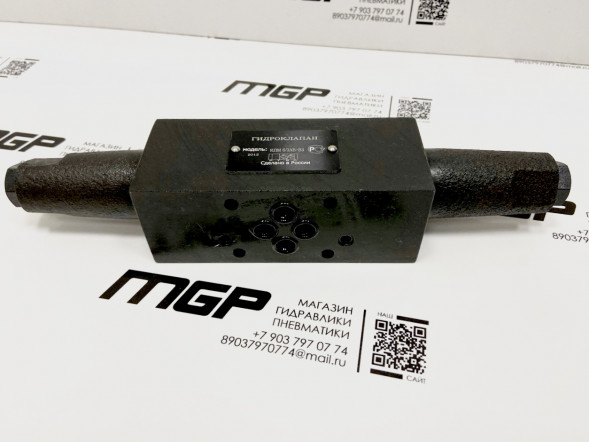 Клапан КПМ6/3.АВ