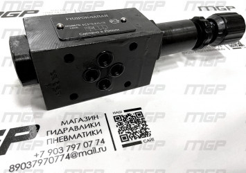 Клапан КРМ6/3 Р(В)1