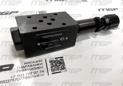 Клапан КРМ6/3 Р(В)1