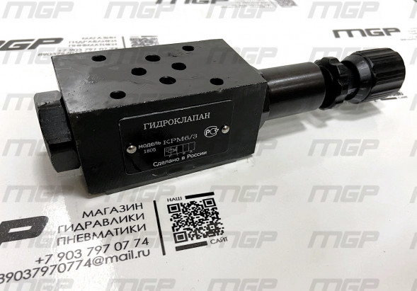 Клапан КРМ6/3 Р(В)2