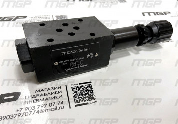 Клапан КРМ6/3 Р(В)3