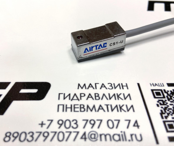 Датчик герконовый CS1-U