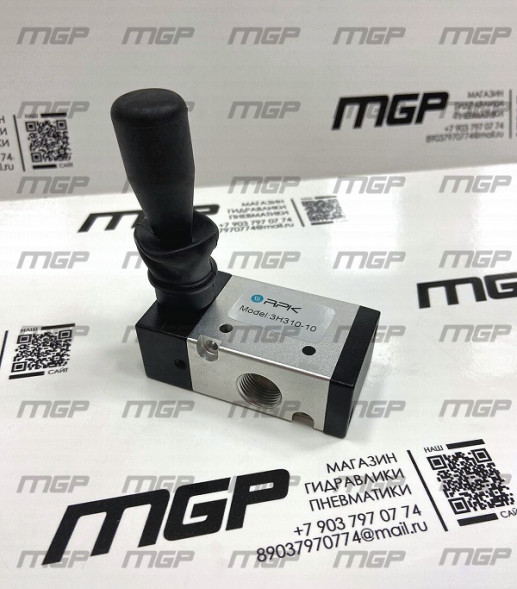 Пневмораспределитель RPK 3H310-10