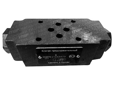 Гидрозамки ГЗМ-6/3